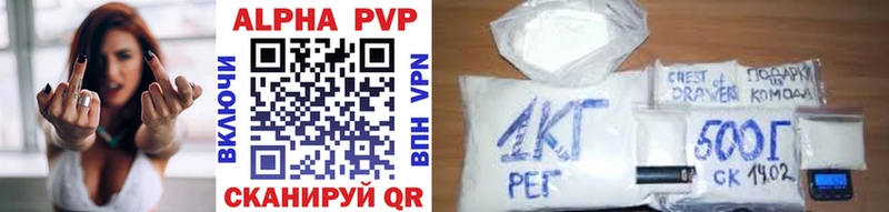 A PVP мука Нюрба