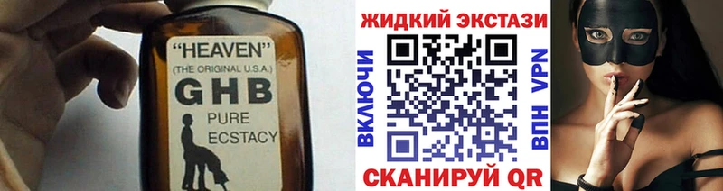 БУТИРАТ BDO 33%  Нюрба 