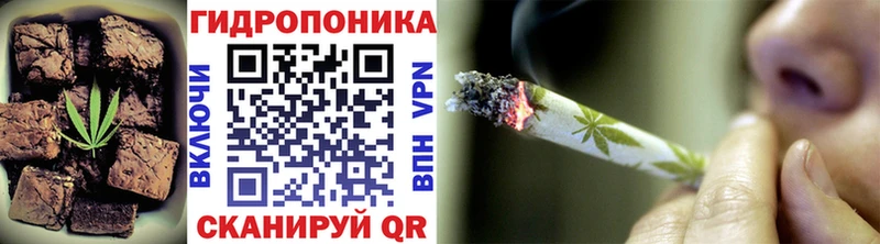 Еда ТГК марихуана  Нюрба 