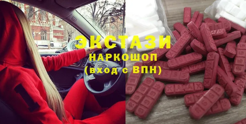 Экстази 99%  Нюрба 