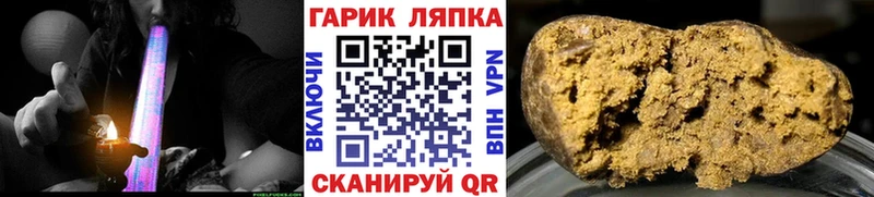 сколько стоит  Нюрба  ГАШ Premium 