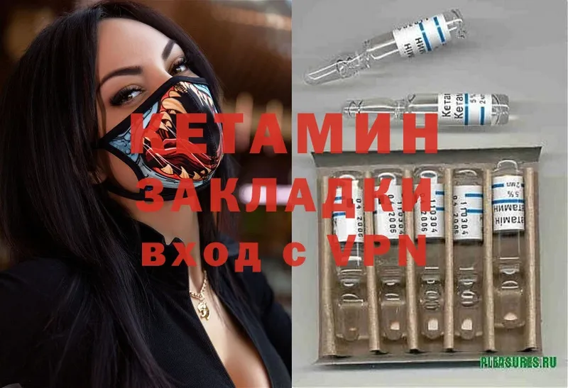 как найти закладки  Нюрба  Кетамин ketamine 