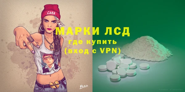 марихуана Навашино