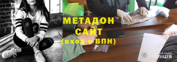 марихуана Навашино