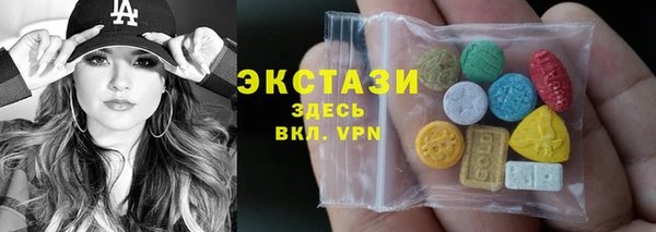 ГАЛЛЮЦИНОГЕННЫЕ ГРИБЫ Михайлов