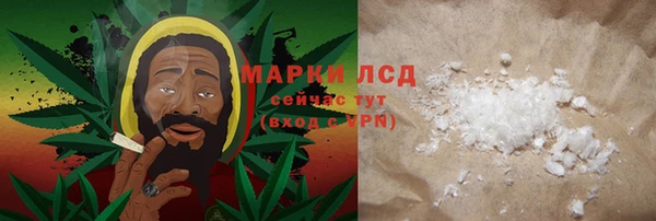 ALPHA PVP Михайловск