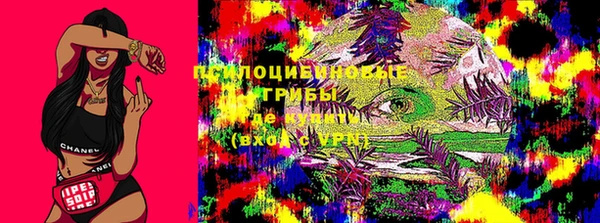 марихуана Навашино