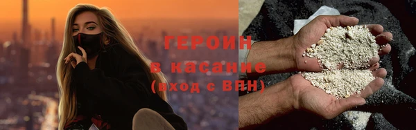 героин Наволоки
