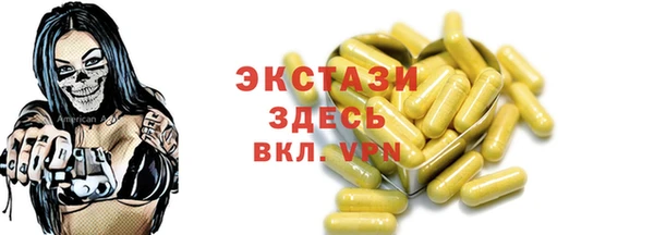 марихуана Навашино
