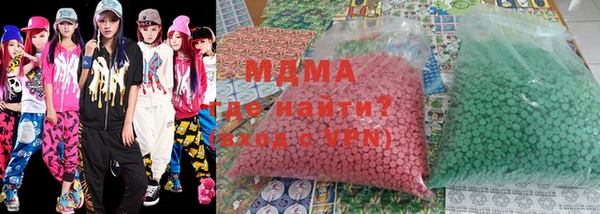 марихуана Навашино