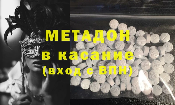 марихуана Навашино