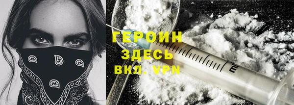 героин Наволоки