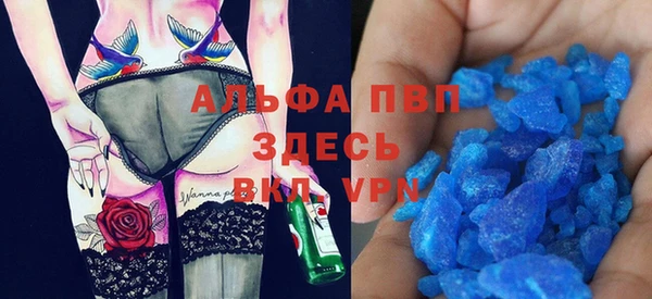 apvp Надым