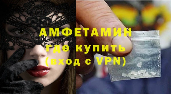 ALPHA PVP Михайловск