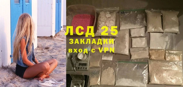 марихуана Навашино