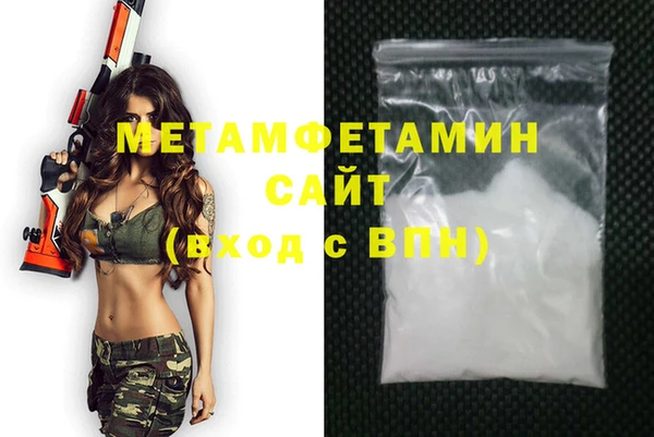 марихуана Навашино