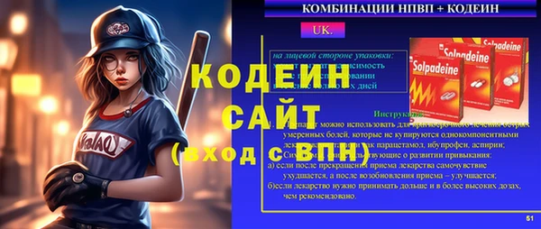 ALPHA PVP Михайловск