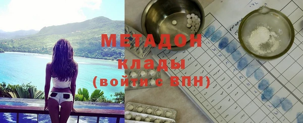 марихуана Навашино