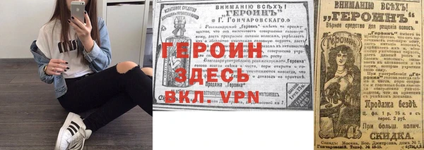 героин Наволоки
