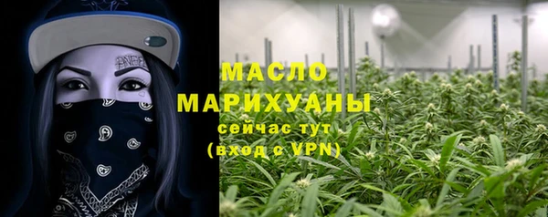 марихуана Навашино