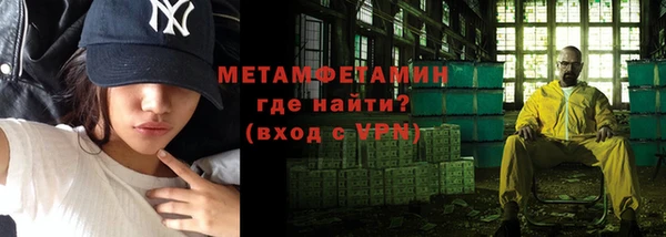 ALPHA PVP Михайловск