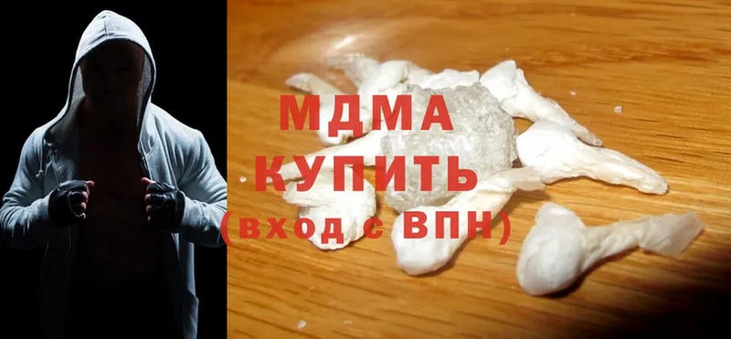 hydra рабочий сайт  Нюрба  MDMA VHQ 