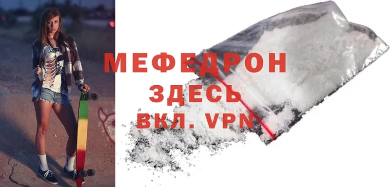 Меф mephedrone  МЕГА tor  Нюрба 