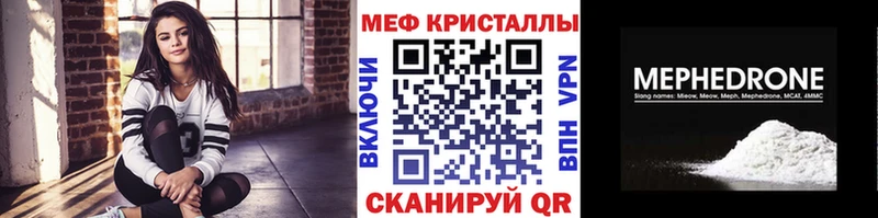 наркотики  Нюрба  МЕФ мука 