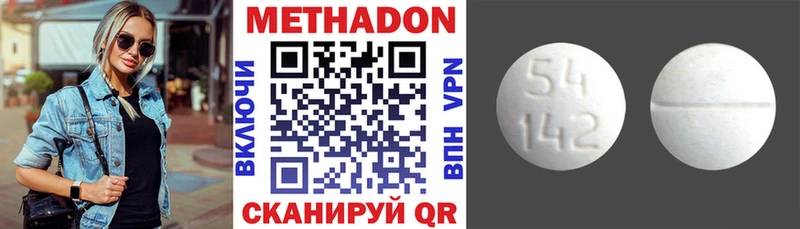 купить наркотик  Нюрба  МЕТАДОН мёд 