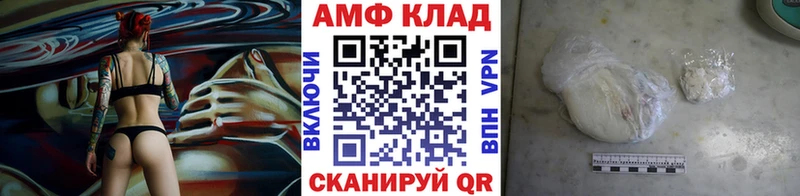 Первитин Methamphetamine  Нюрба 