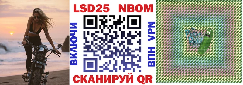 Марки NBOMe 1500мкг  кракен зеркало  Нюрба 