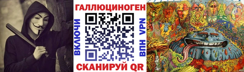гидра ССЫЛКА Нюрба Псилоцибиновые грибы MAGIC MUSHROOMS купить наркотик