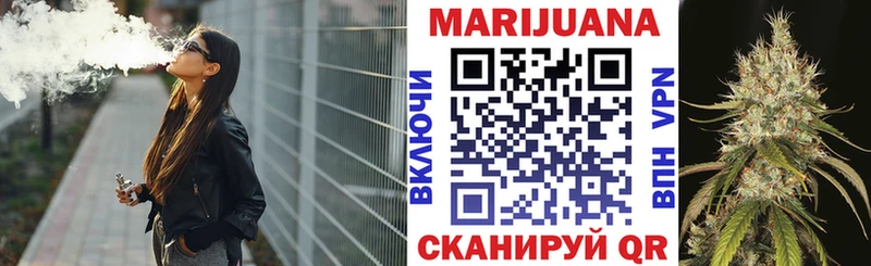 даркнет Telegram  Нюрба  Марихуана LSD WEED 
